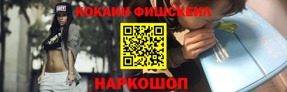 COCAIN 97% Воскресенск
