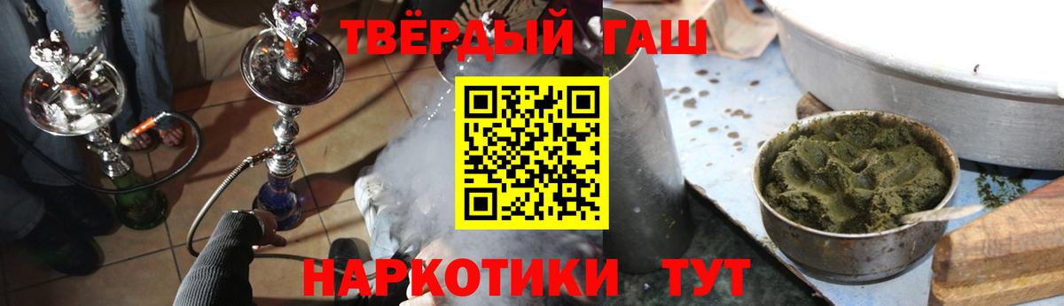 ГАШ Изолятор Воскресенск