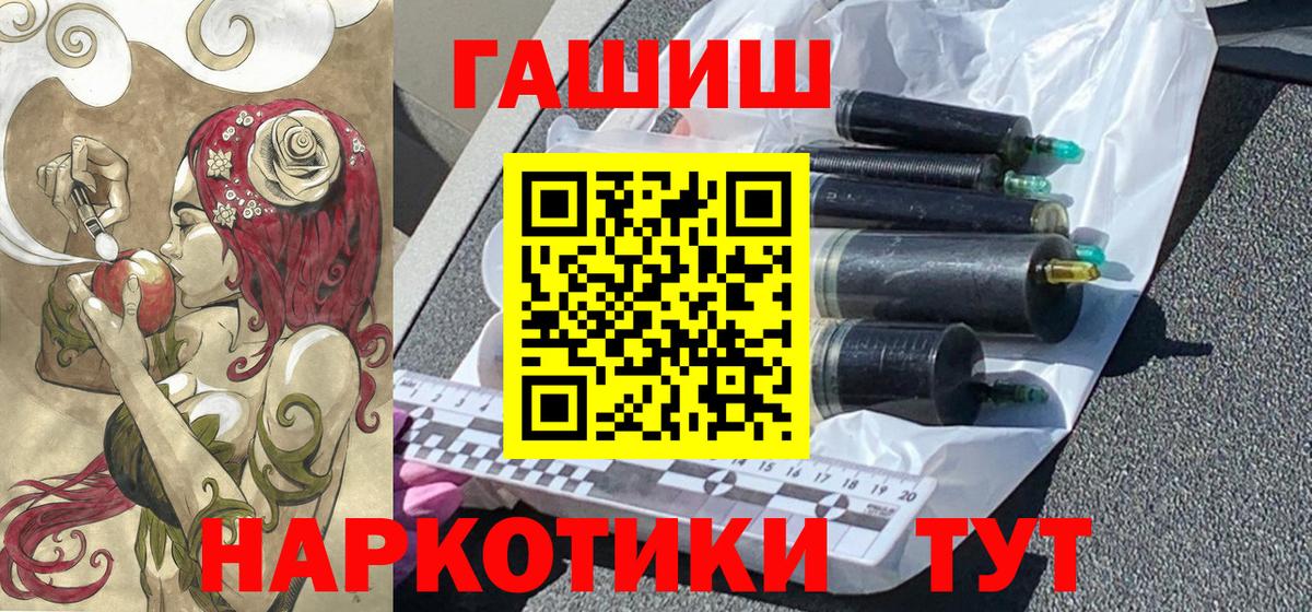 ГАШ гашик  ГАШИШ  Воскресенск  Вход с VPN 