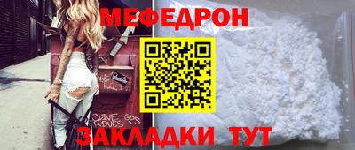 меф VHQ Балашиха