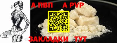 jwh Бийск