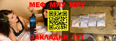 мет Чебоксары