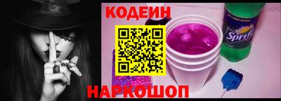 кокаин премиум Балаково