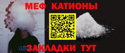 марихуана Беслан