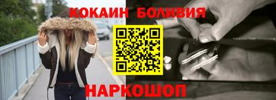 мефедрон мука Балахна