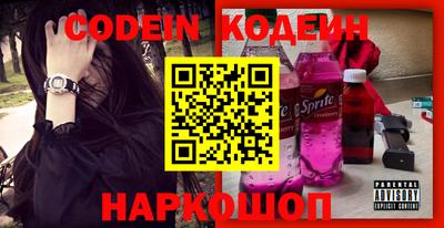jwh Бийск