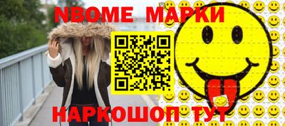 кокаин премиум Балаково