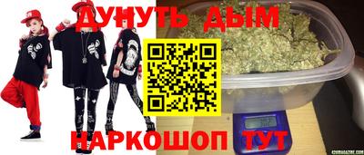 кокаин премиум Балаково
