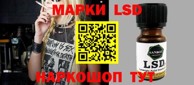 марихуана Беслан