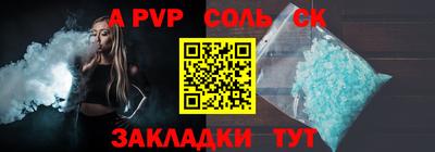 кокаин премиум Балаково