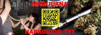 кокаин премиум Балаково