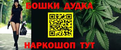кокаин премиум Балаково