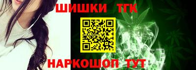 марихуана Беслан