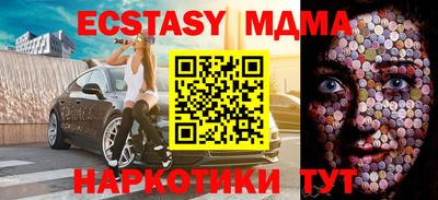мефедрон мука Балахна