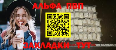 кокаин премиум Балаково