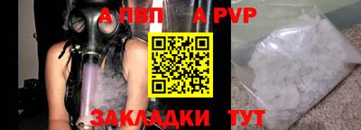 МДПВ Берёзовский
