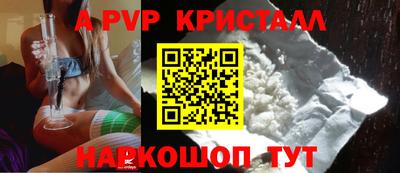 кокаин премиум Балаково
