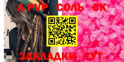 jwh Бийск