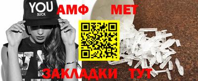 меф VHQ Балашиха