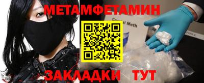 меф VHQ Балашиха