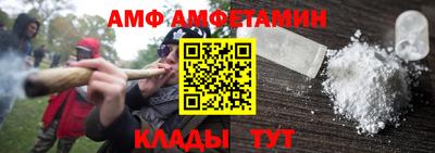 марихуана Беслан