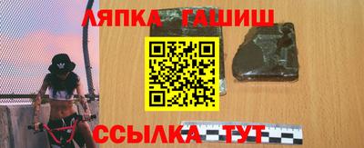 меф VHQ Балашиха