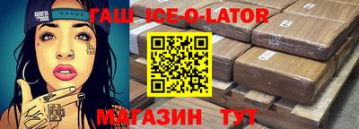 кокаин премиум Балаково