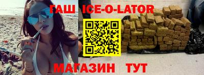 кокаин премиум Балаково