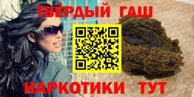 марихуана Беслан