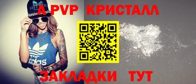 меф VHQ Балашиха