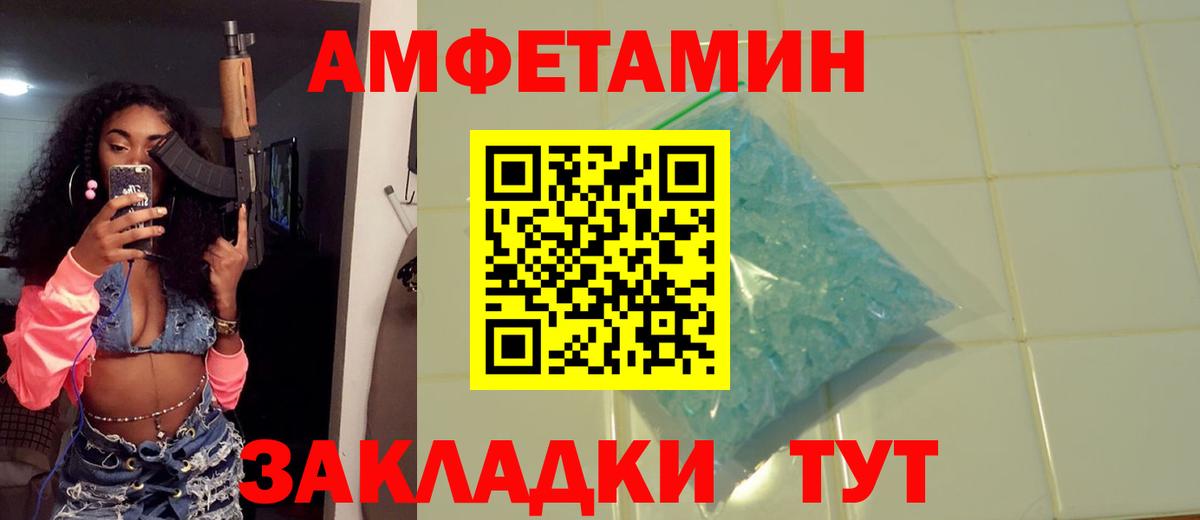 Воскресенск  МЕТАМФЕТАМИН мет  МЕТАМФЕТАМИН мет  Вход с VPN 