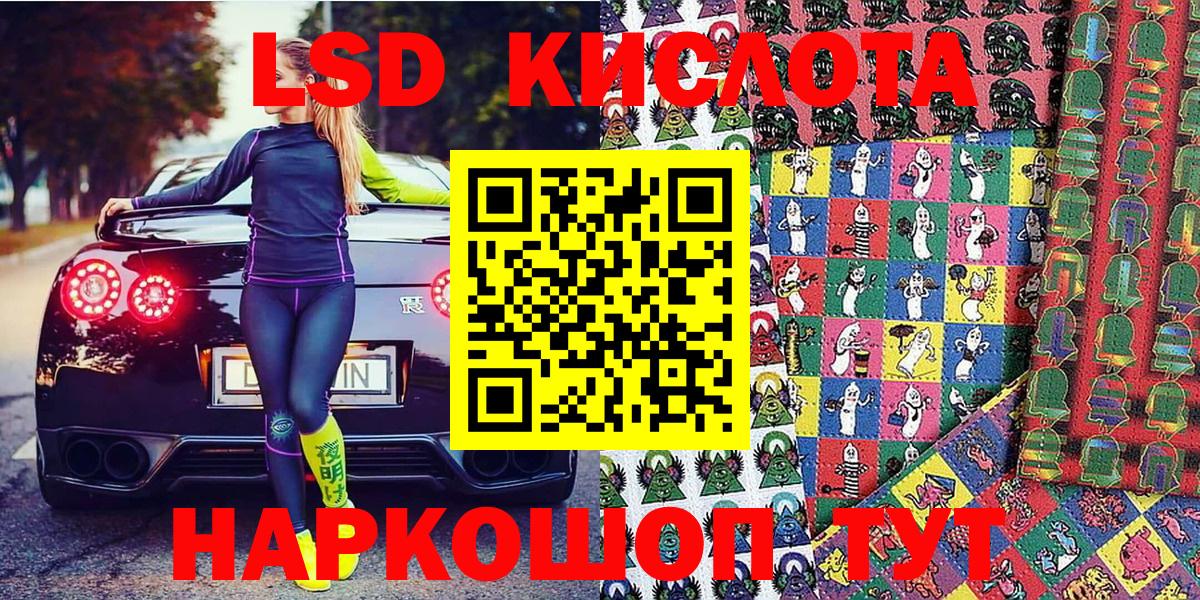 Марки 25I-NBOMe 1500мкг  Вход с VPN  Марки 25I-NBOMe 1500мкг  Воскресенск 