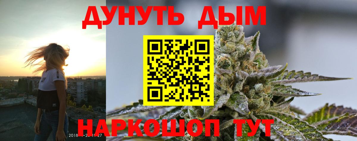 Канабис марихуана Воскресенск